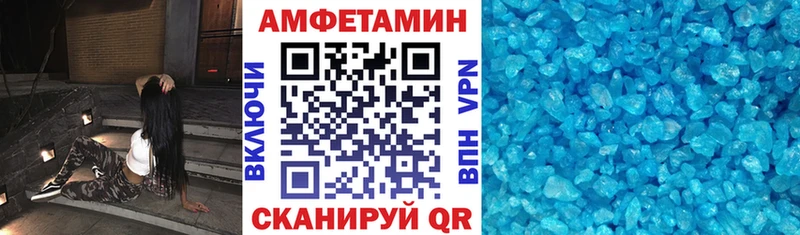 наркотики  дарк нет состав  АМФЕТАМИН Розовый  Порхов 