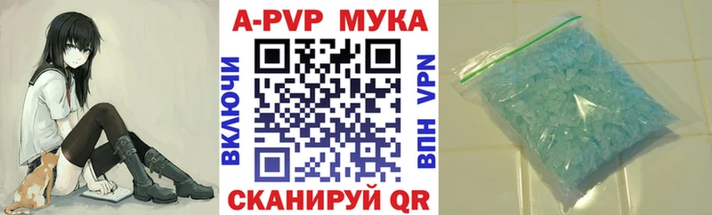 А ПВП крисы CK  Порхов 