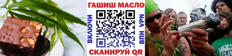 Печенье с ТГК марихуана  Порхов 