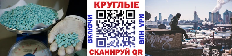 продажа наркотиков  Порхов  Ecstasy 280мг 