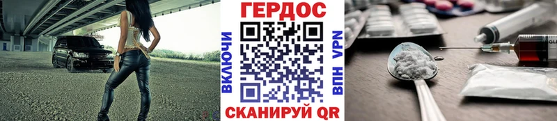 ГЕРОИН белый  наркошоп  darknet как зайти  Порхов 