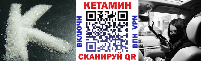 блэк спрут Порхов КЕТАМИН ketamine купить наркотики цена