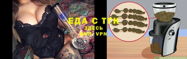 каннабис Балахна