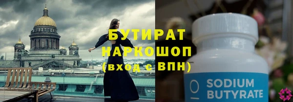 метадон Баксан