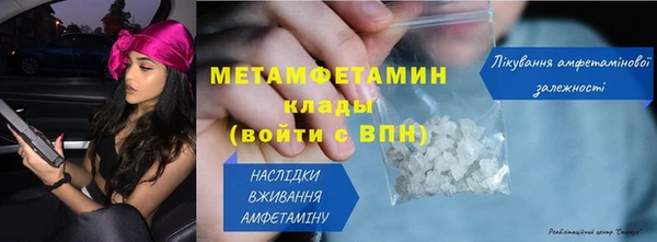 винт Балабаново