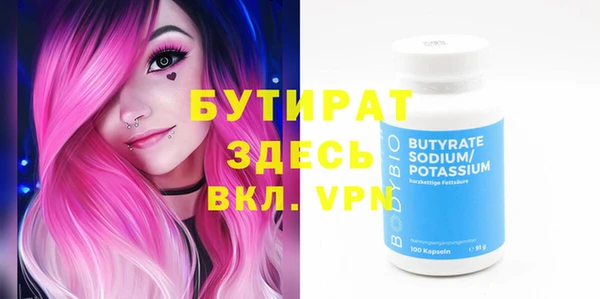 метадон Баксан