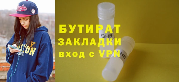 метадон Баксан