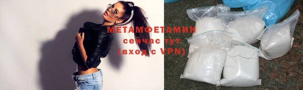 винт Балабаново