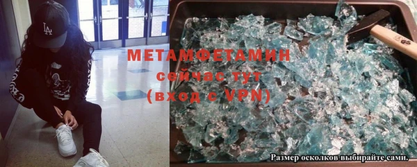 метадон Баксан