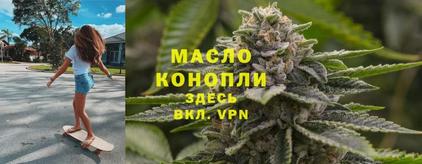 каннабис Балахна