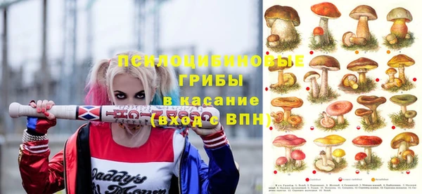 каннабис Балахна
