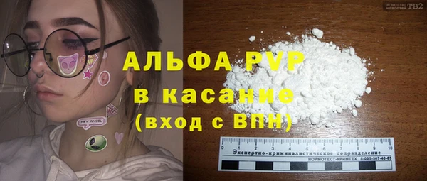 винт Балабаново