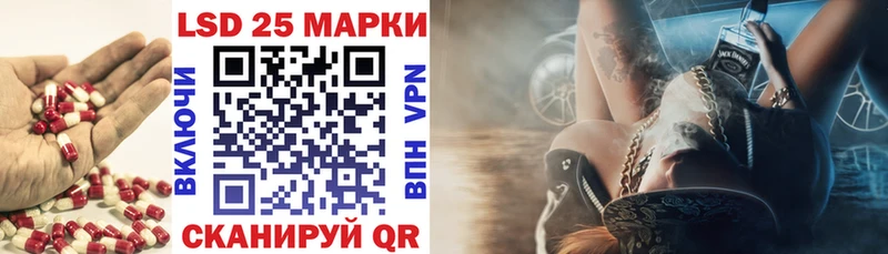 Лсд 25 экстази кислота  сколько стоит  Порхов 