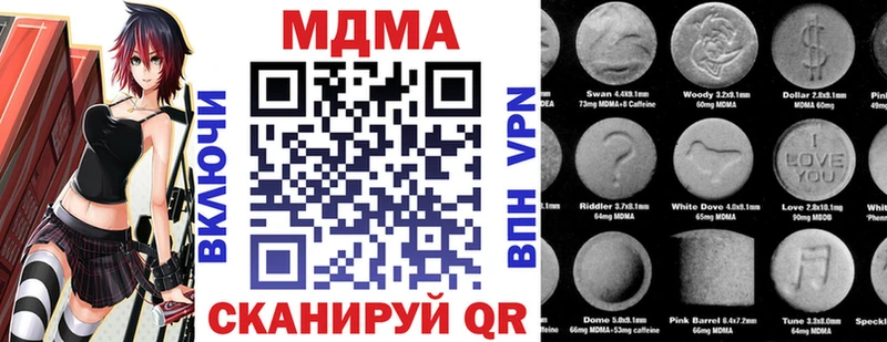 МДМА кристаллы  дарк нет состав  ОМГ ОМГ вход  Порхов  даркнет сайт 