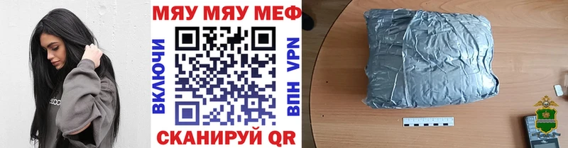 Мефедрон 4 MMC  Порхов 