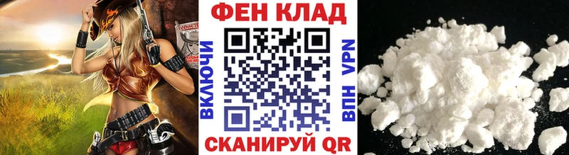 площадка наркотические препараты  Порхов  МЕТАМФЕТАМИН Methamphetamine  как найти  