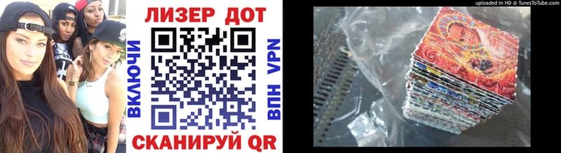 где продают   маркетплейс официальный сайт  блэк спрут ссылки  Марки N-bome 1500мкг  Порхов 
