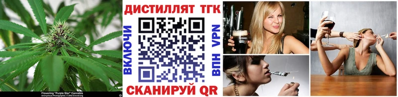 ТГК вейп  Порхов 